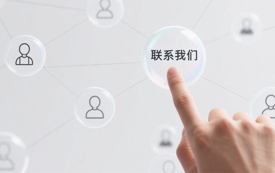 联系超凡国际